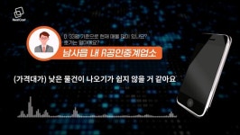 여의도보다 2배 이상 큰 반도체 단지 들어설 용인! 삼성 호재로 날아오른다!