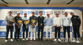 금강펜테리움 브랜드 보유한 금강주택, 올해도 골프단 흥행 이어간다