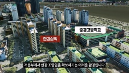강남 뛰어넘나? 동부이촌동 개발 속도