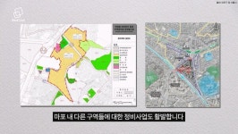 정비사업 활발한 마포구, 제2의 마래푸 탄생할까