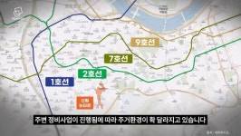 개발 날개 단 신림뉴타운, 서남부권 대표 주거지로 기대감
