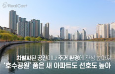 조망권 갖춘 주거 공간 인기… 군산 은파호수공원을 선점하라!