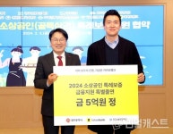 카카오뱅크, 광주 지역 소상공인 지원 나선다