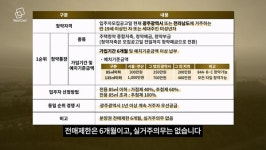 첨단지구 새 아파트 봉산공원 첨단 제일풍경채 청약 요건은