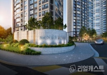 천안역 경남아너스빌 어반하이츠, 중도금 무이자에 무상 제공 품목에 눈길