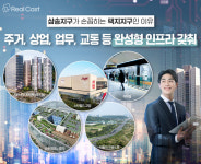 고양 덕양구는 몰라도 삼송은 안다...완성형 택지지구 삼송