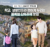 고양 덕양구는 몰라도 삼송은 안다...완성형 택지지구 삼송