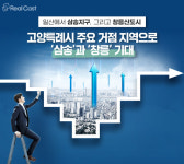 고양 덕양구는 몰라도 삼송은 안다...완성형 택지지구 삼송