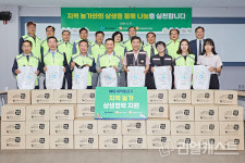 무주새마을금고 자판기 | 새마을금고중앙회, 2024 어글리푸드 지원사업 전달식 지난 27일 진행
