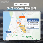 환골탈태하는 서부산 주거·산업·교통인프라 체질 싹 바뀐다