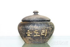 새마을금고, 좀도리단지 근현대 예비문화유산 신청