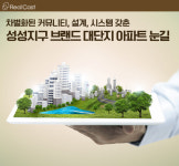앞으로 3년 뒤, 천안 이곳이 불당지구를 뛰어넘을 겁니다