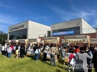 MG새마을금고역사관, 청소년 비즈쿨 비즈마켓데이 행사 지원