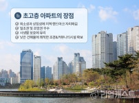 높을수록 좋다...35층 이상 초고층 단지 흥행 속 성성자이 레이크파크 눈길