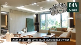대전 아파트 최초 조식 제공? 둔산 엘리프 더센트럴 청약 전 총정리