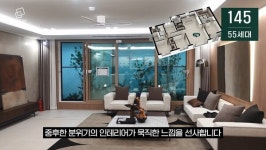대전 아파트 최초 조식 제공? 둔산 엘리프 더센트럴 청약 전 총정리