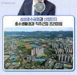 알차게 잘 갖췄네~ 청약 흥행 잇는다는 이 단지