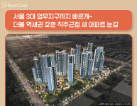 이래서 서울서울하는구나... 경기도민 평균 출퇴근시간 1시간 20분 소요