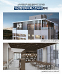 스카이커뮤니티부터 펜트하우스까지… 아산탕정자이 퍼스트시티 아파트 상층부 통해 부가가치 高