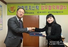종로구 숭인동 56번지 재개발 탄력...사업시행자 지정 앞둬