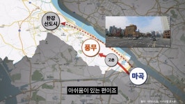 마곡 직장인 내집 마련, 김포 풍무 vs 검단 원당 어디가 좋을까?