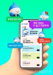 KB국민은행, 30만좌 한정 비대면 전용 상품 KB스타적금Ⅲ 출시 外