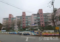 오산 영산그린맨션, 시공자 선정 착수