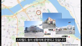 치고 올라오는 남양주 다산, 하남 미사도 잡나?