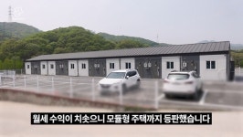 빈 방 찾습니다 부르는 게 값된 용인 원삼면 일대