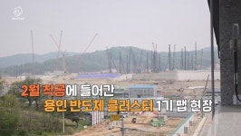 빈 방 찾습니다 부르는 게 값된 용인 원삼면 일대