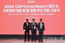 iM금융그룹, CDP Korea 탄소경영 섹터 아너스 수상