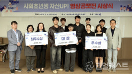 키움증권 사회초년생 자산 UP! 영상 공모전 시상식 개최 外
