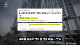 반달섬, 오피스텔 용도전환도 소용없어… 100년 유령섬