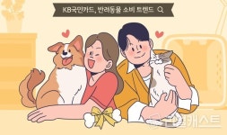 한국투자증권, 공모 손익차등형 한국투자 글로벌넥스트웨이브 펀드 모집 外