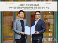 276홀딩스-씨앤테크, 전략적 MOU체결