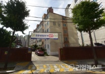 중랑구 원당아파트, 시공자 선정 일반경쟁입찰 공고