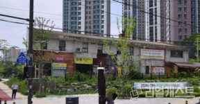 강동구 흉물 상일동 124-2 상가...소규모 재건축 추진위원회 출범