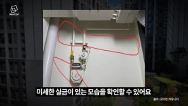 그렇게 얼죽신 외쳤는데... 하자 논란 중인 30억 아파트