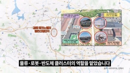 일자리·교통·신축 김해 진례시례지구, 부울경 새 중심되나