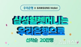 새마을금고중앙회, MG가 그린 환경클래스 올해 12월까지 운영 外