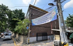 풍납동 유천연립, 소규모재건축 사업시행계획인가 받아