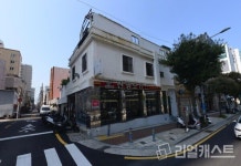 봉래동2가 75-1번지 일원 가로주택정비 이미지