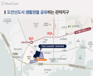 단계적 개발의 마침표 찍는 대전 관저지구, 완성형 생활권 굳히기