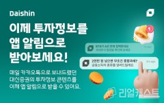 넥스트증권-AWS, 클라우드 인프라 및 보안 거버넌스 구축 협력  外