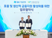 새마을금고, 지역 환경개선 사회공헌 브랜드 MG우리동네 출범 外