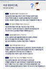 천안불당지웰더샵 다음은 성성호수… 더샵 천안라크원 분양 시동