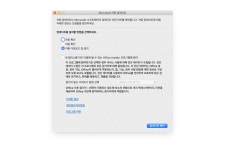 맥 앱스토어에서 만나는 오피스365