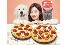 댕댕이와 즐기는 피자 : 미스터펫자