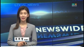 경북도, 2018 자원봉사대회 개최...성주군 서순자 씨 대상 [현대HCN 새로넷방송]