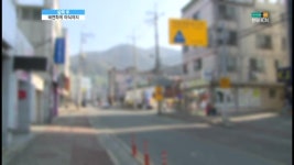 구미시 진평동서 주차된 차량에 시신 발견 [현대HCN 새로넷방송]